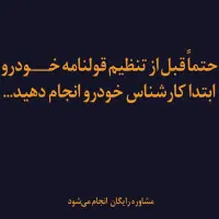 کارشناس تشخیص رنگ خودرو حسینعلی زاده|خدمات موتور و ماشین|پاکدشت, پاکدشت (مامازند)|دیوار