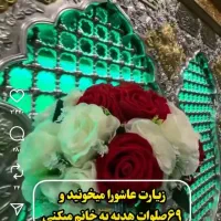 فروشی