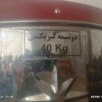 پتو شور ۴۰ کیلویی