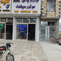 تعمیر کار موتورسیکلت