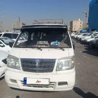 ون دلیکا نارون کاسپین هایس شخصی