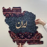 تابلو کالیگرافی بافرش دست بافت