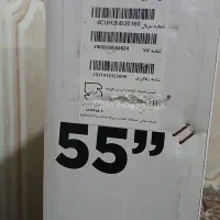 تلویزیون و یخچال و ظرفشویی همگی آکبند و نو|یخچال و فریزر|خرمآباد, |دیوار