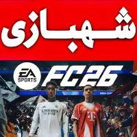 فیفا 2026 FC 2026 دیتا فروش بازی نصبشده PS5 XBOX|کنسول، بازی ویدئویی و آنلاین|تهران, هروی|دیوار