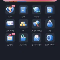 هدیه 150 هزارتومانی بلو بانک