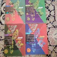 کتاب های ضمیمه فرمول بیست