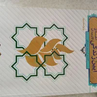 کتابهای دانشگاهی|کتاب و مجله آموزشی|تهران, مهرآباد جنوبی|دیوار
