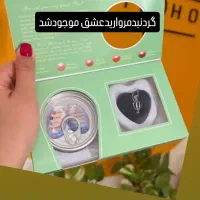 گردنبدرزینی|زیورآلات و اکسسوری|سرپل ذهاب, |دیوار