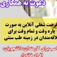 آموزش