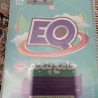 کتاب کمک آموزشی|کتاب و مجله آموزشی|همدان, |دیوار