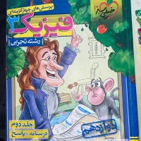تست فیزیک 3|کتاب و مجله آموزشی|تهران, لویزان|دیوار