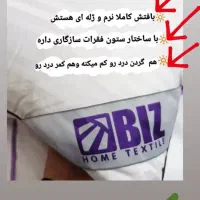 بالشت میکروفایبر اصل نمایندگی بردسیر