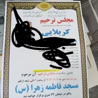دستگاه رنگی زیراکس