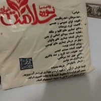 نوره