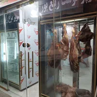 یخچال قصابی