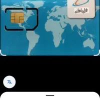 سیم کارت همراه اول09168546112