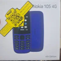 گوشی نوکیا ویتنام|موبایل|تهران, آهنگران (سراسیاب دولاب)|دیوار