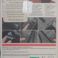 پاور بانک و پمپ باد هوکو مدل ZP7|لوازم جانبی موبایل و تبلت|قم, شاه ابراهیم|دیوار