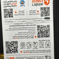 Galaxy S24 fe 5G|موبایل|قم, زنبیل آباد|دیوار