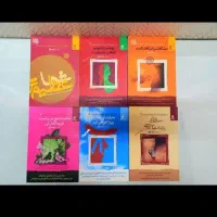 کتابهای شما عظیم تر از آنی هستید که می اندیشید