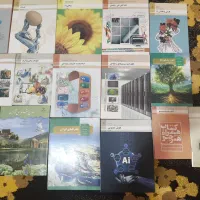 فروش کتاب های رشته شبکه و نرم افزار ( کامپیوتر)
