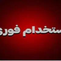 کارگر ساده آقا