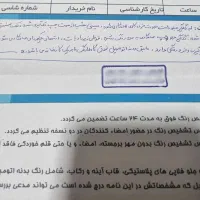 پژو پارس tu5 گاز برقی|خودرو سواری و وانت|مرودشت, ابوذر جنوبی|دیوار