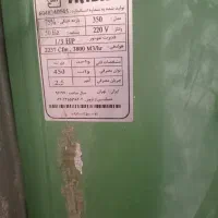 کولر ابی۳۵۰۰