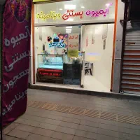 واحد تجاری مغازه موقعیت عالی