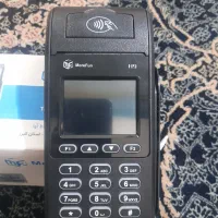 دستگاه کارتخوان|فروشگاه و مغازه|اهواز, منازل کارون|دیوار