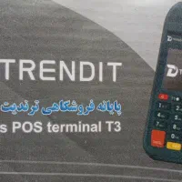 دستگاه پوز تی۳