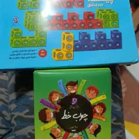 تعدادی وسایل منزل درهم