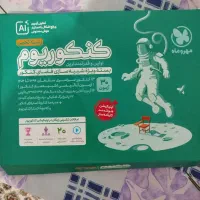 پک کنکوریم مهر و ماه ، تجربی