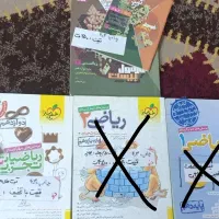 کتابکار تستی/نهایی و جزوه گام‌به‌گام
