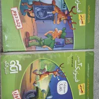 فیزیک دوازدهم