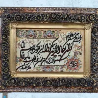 تابلو ونیکاد