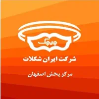 استخدام بازاریاب حضوری در یک شرکت چیچک