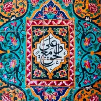 تدریس عربی