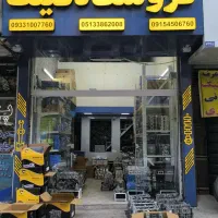 بلوک سیلندر قانونی