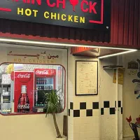 استخدام نیرو ساده برای رستوران پاره وقت تمام وقت