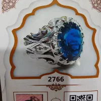 توپاز لندن|جواهرات|چهارباغ, |دیوار