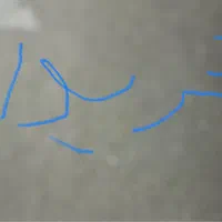 کتاب فارسی دوم ابتدایی