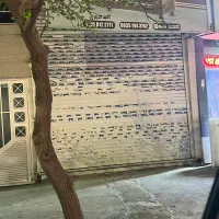 مغازه-تجاری