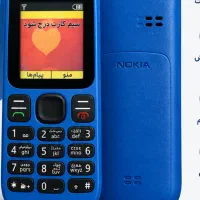 2 عدد گوشی نوکیا ساده اصلی