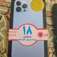 آیفون ۱۳پرومکس ریجسترشرکتی