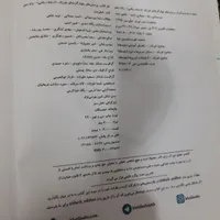 فیزیک دهم خیلی سبز کنکور|کتاب و مجله ادبی|مشهد, مقدم|دیوار