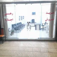 استخدام مشاور املاک