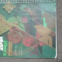 کتابهای گاج فرمول ۲۰ پایه نهم متوسطه|کتاب و مجله آموزشی|تهران, صد دستگاه|دیوار