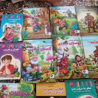 کتاب قصه