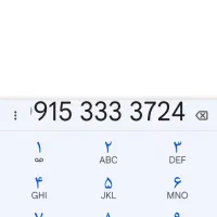 سیم کارت همراه اول